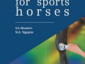 horses_eng_cover
